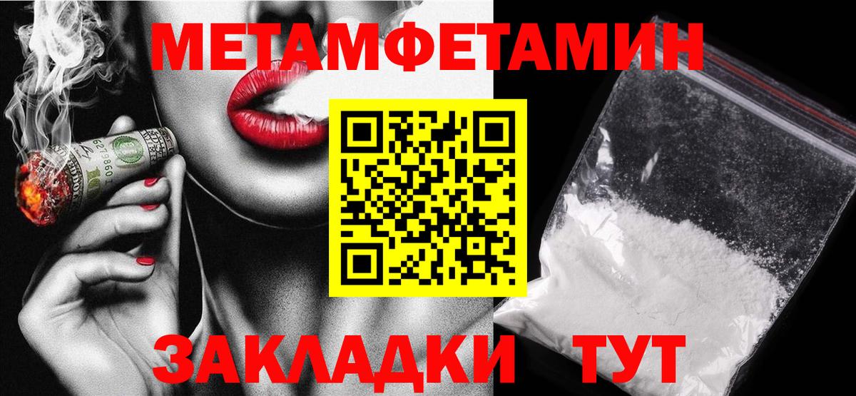 АМФ 97% Уварово
