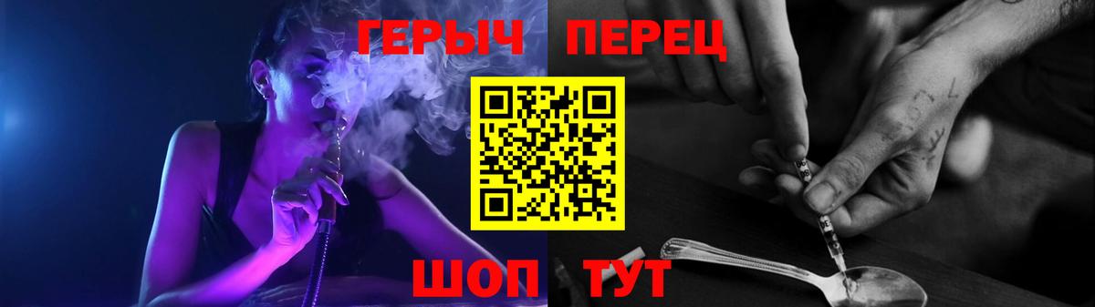 Героин VHQ Уварово