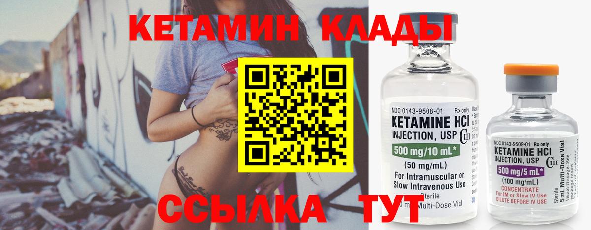 Уварово  Меф МЯУ МЯУ  Марихуана  Вход с VPN  Каннабис  МЕТ  Меф МЯУ МЯУ кристаллы  КОКАИН 