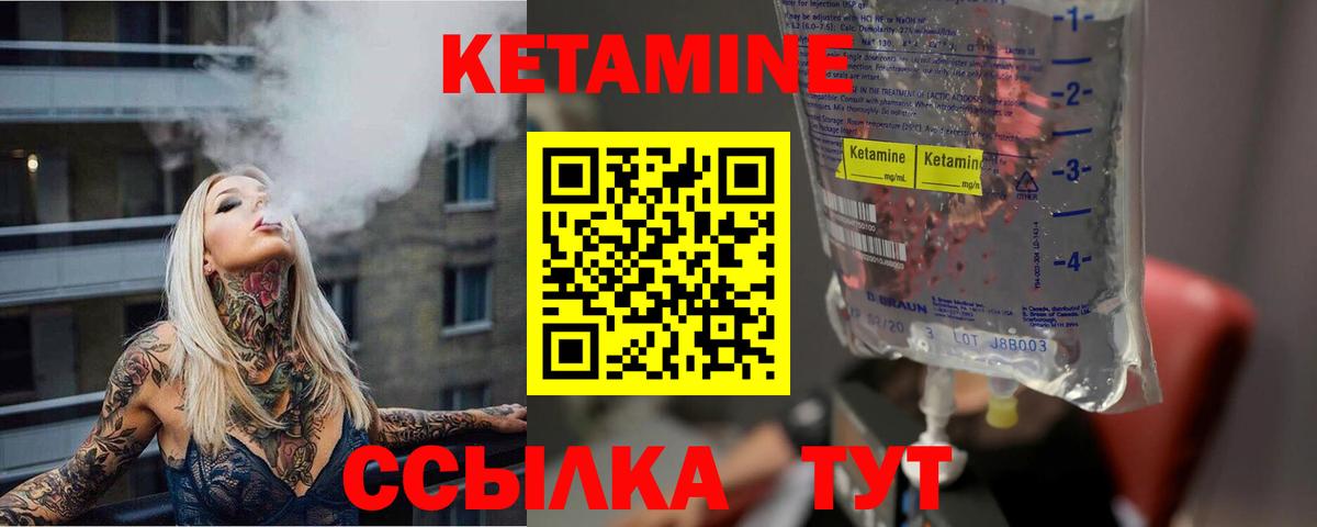 A-PVP Уварово