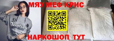 кокаин премиум Северобайкальск