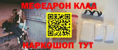 амф Севастополь