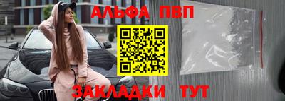 кокаин премиум Северобайкальск