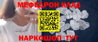 амф Севастополь