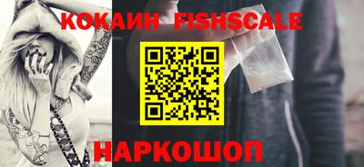 кокаин премиум Северобайкальск