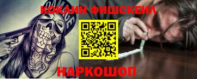 амф Севастополь