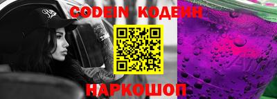 кокаин премиум Северобайкальск