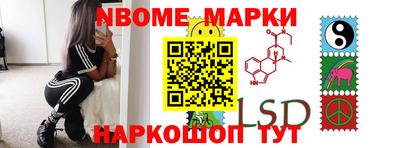 амф Севастополь