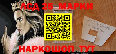 амф Севастополь