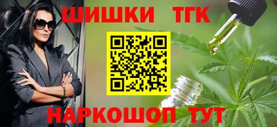 кокаин премиум Северобайкальск