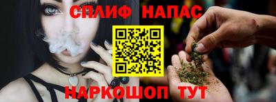 амф Севастополь