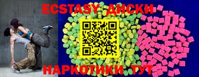 амф Севастополь