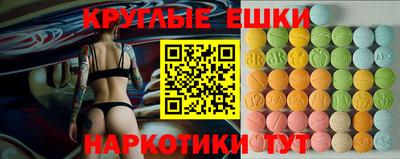 амф Севастополь