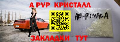 кокаин премиум Северобайкальск
