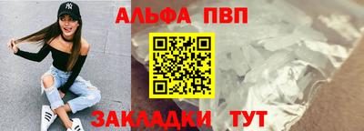 амф Севастополь