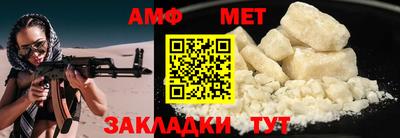 кокаин премиум Северобайкальск