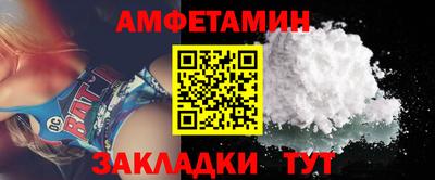 кокаин премиум Северобайкальск