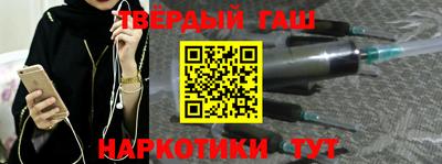 кокаин премиум Северобайкальск