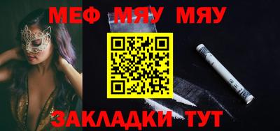амф Севастополь