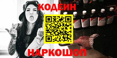 амф Севастополь