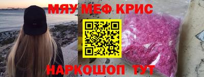 кокаин премиум Северобайкальск