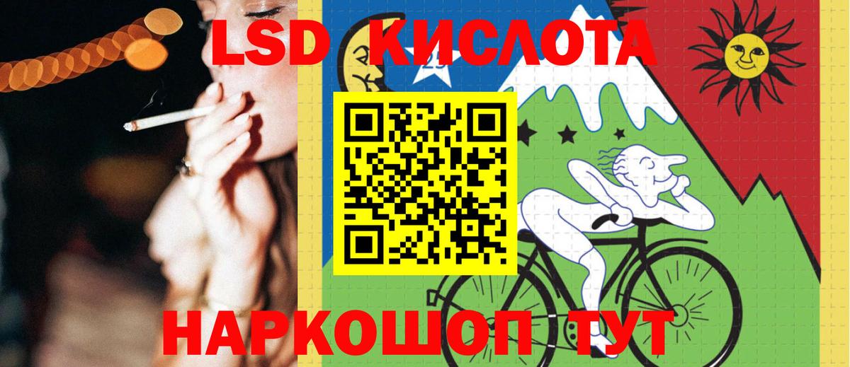 LSD-25 экстази кислота  Вход с VPN  Уварово  Лсд 25 экстази кислота 