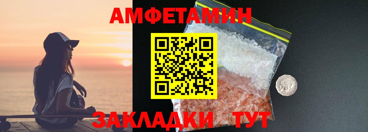 Метамфетамин  МЕТАМФЕТАМИН Methamphetamine  Вход с VPN  МЕТАМФЕТАМИН Methamphetamine  Уварово 